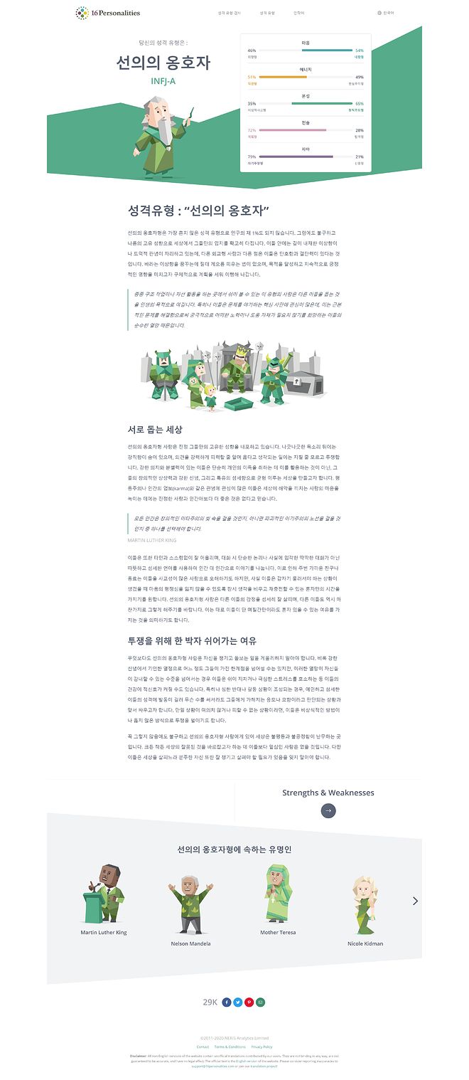 Screenshot 2020-06-21 at 22.51.51.jpg