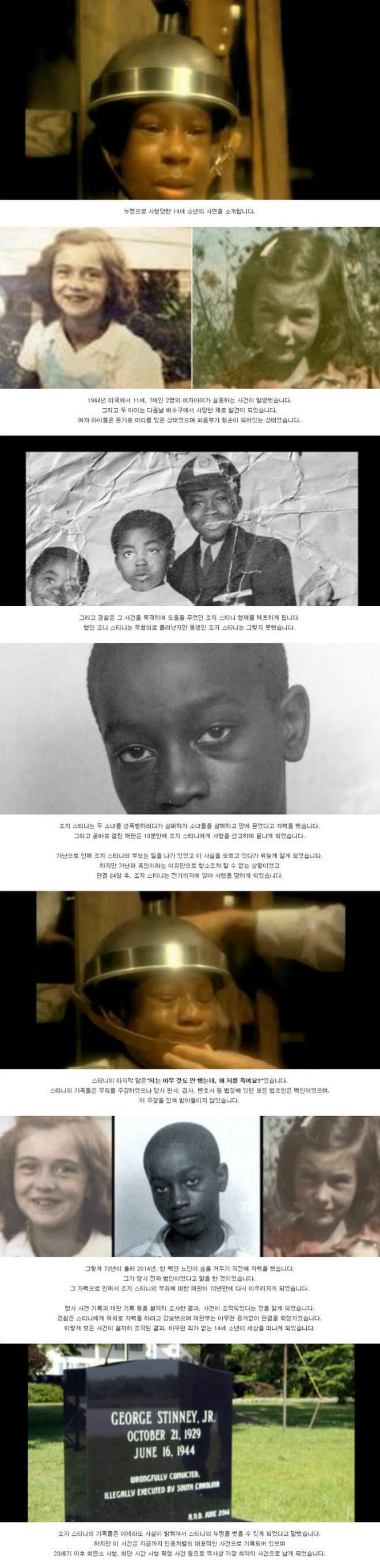 &amp;quot;비서진도 성희롱&amp;quot; &amp;quot;술 취한 척 뽀뽀&amp;quot;&hellip;추가 폭로 / SBS