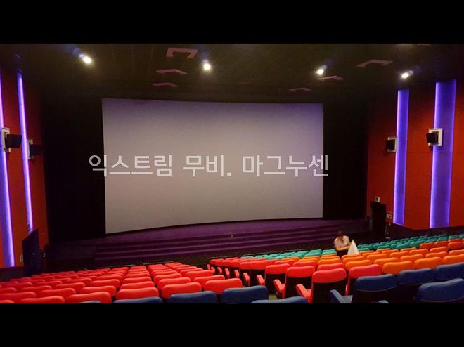 장문의 메가박스 코엑스점 돌비 시네마 상영관 후기입니다. - DPrime