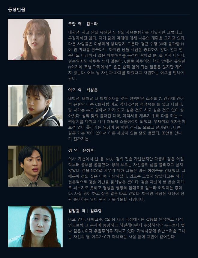 우주인 조안2.jpg