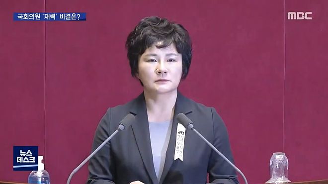 이대로면 하루 2천명 ‥.30일부터 '2.5단계' - [LIVE] MBC 뉴스데스크 2020년 08월 28일.mp4_20200828_220538.019.jpg