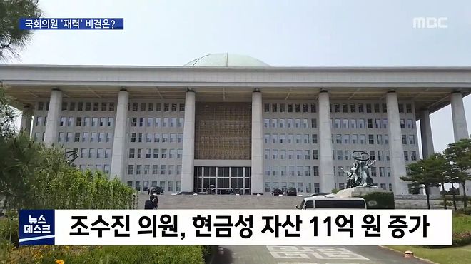 이대로면 하루 2천명 ‥.30일부터 '2.5단계' - [LIVE] MBC 뉴스데스크 2020년 08월 28일.mp4_20200828_220503.792.jpg