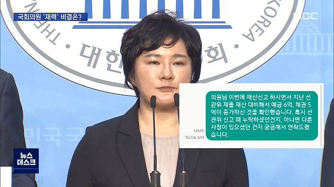 이대로면 하루 2천명 ‥.30일부터 '2.5단계' - [LIVE] MBC 뉴스데스크 2020년 08월 28일.mp4_20200828_220557.404.jpg