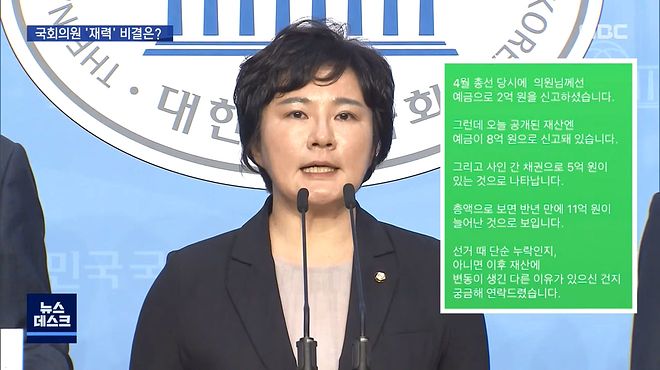 이대로면 하루 2천명 ‥.30일부터 '2.5단계' - [LIVE] MBC 뉴스데스크 2020년 08월 28일.mp4_20200828_220601.322.jpg