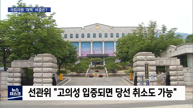 이대로면 하루 2천명 ‥.30일부터 '2.5단계' - [LIVE] MBC 뉴스데스크 2020년 08월 28일.mp4_20200828_220607.555.jpg