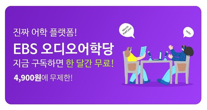 Screenshot_20200828-233950_EBS .jpg