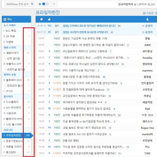 2020-08-31 20;48;08.PNG