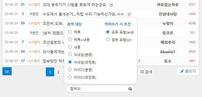 Screenshot 2020-09-01 at 00.55.30.jpg