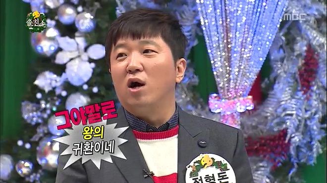 무한도전.E361.131221.HDTV.H264.450p-PiNETRE.avi_20131221_210837.429.jpg
