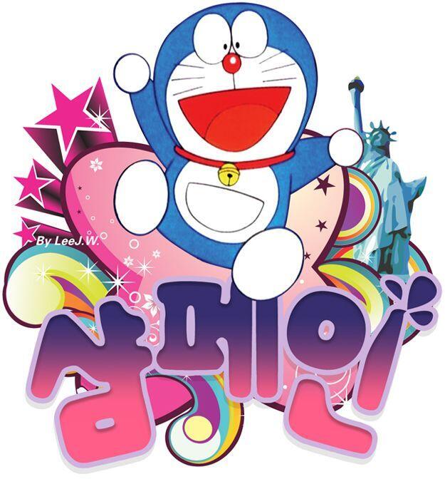 한 연예인에게 받았던 정말 심쿵했던 문자 하나