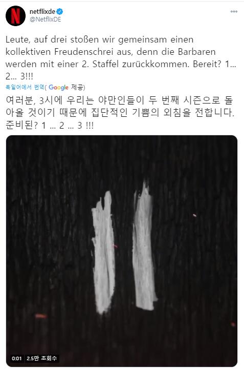 바바리안시즌2.PNG