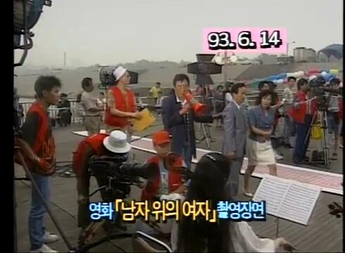 MBC 이숙영의 수요스페셜(1993년 6월 30일)[(015652)2020-11-11-16-19-45].JPG