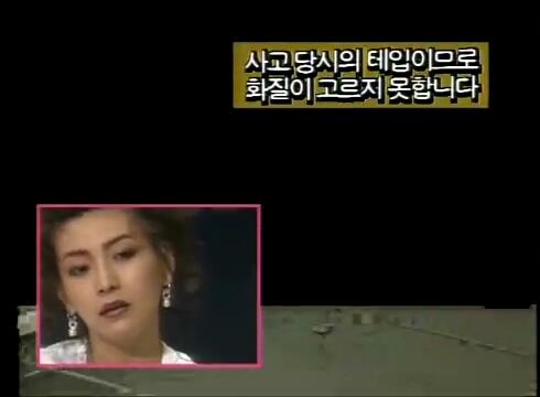 MBC 이숙영의 수요스페셜(1993년 6월 30일)[(018151)2020-11-11-16-24-34].JPG