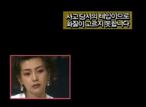 MBC 이숙영의 수요스페셜(1993년 6월 30일)[(018448)2020-11-11-16-24-56].JPG
