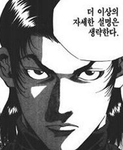 김성모 누구? "더 이상의 자세한 설명은 생략한다"