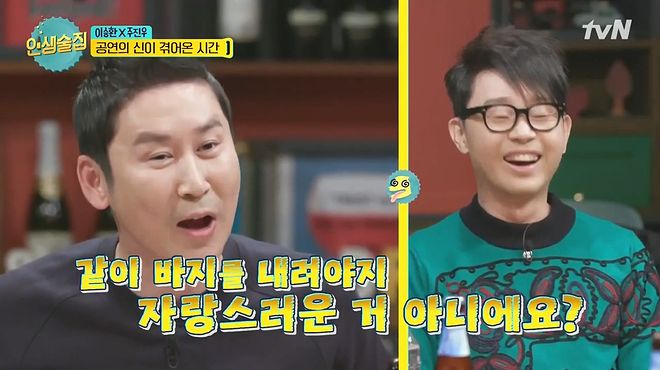 [tvN] 인생술집.171117.이승환.주진우.720p-NEXT.mp4_20171117_231139.251.jpg