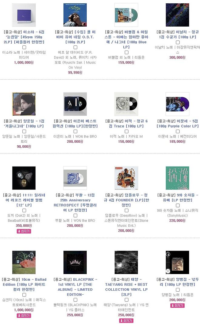 화면 캡처 2020-12-28 161255.jpg