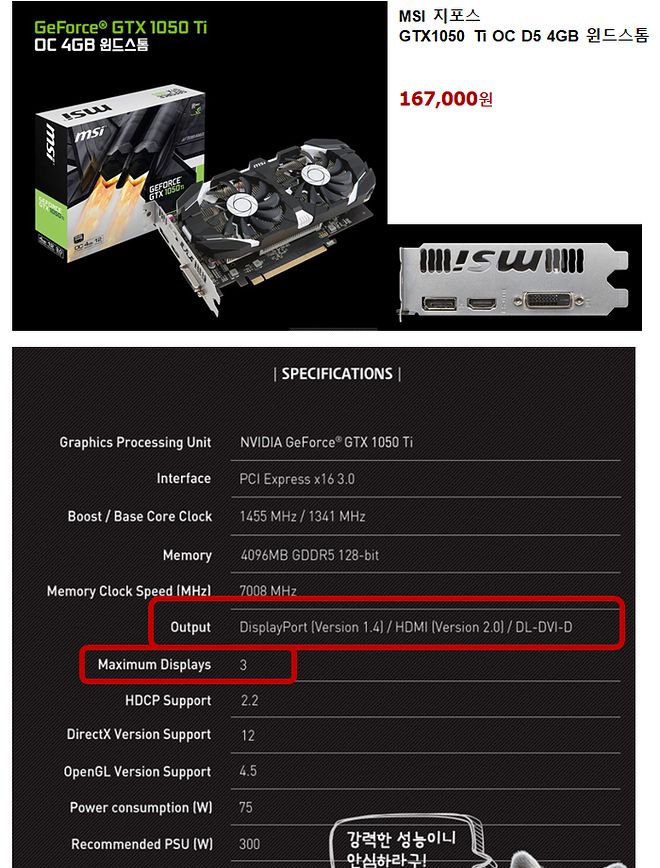 GTX1050Ti.png