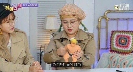 박나래는 과연 나혼자 산다 하차할까요?