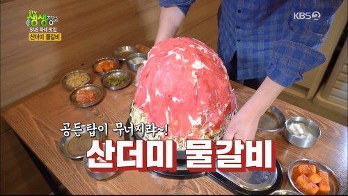 2TV 생생정보' 산더미 물갈비 맛집 소개&hellip;위치는? - 아시아투데이