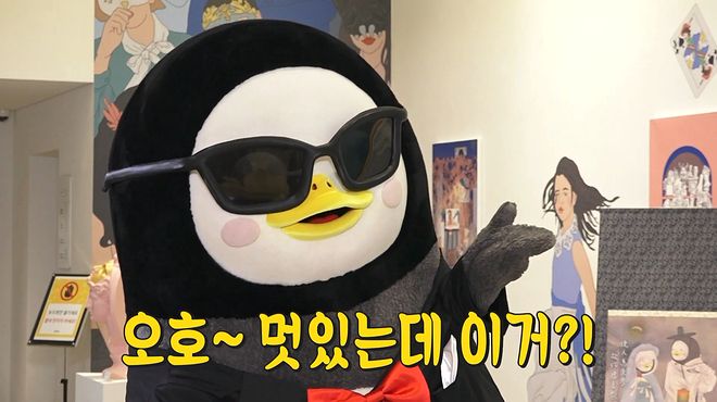 멋있는데 이거.png