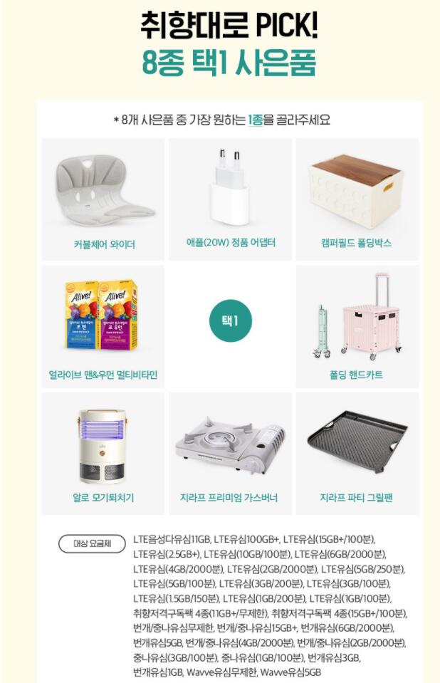 2021-05-09 14;24;01.PNG