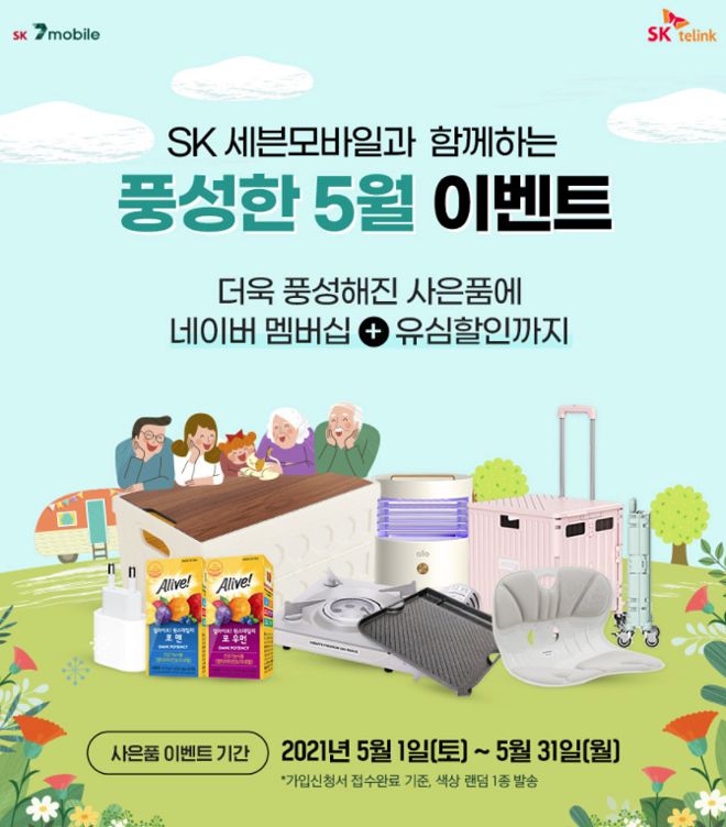 2021-05-09 14;23;46.PNG