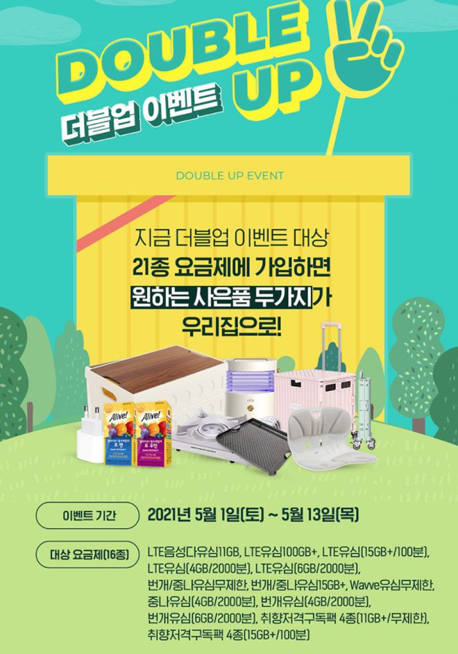 2021-05-09 14;23;37.PNG