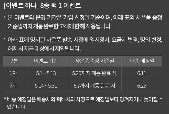 2021-05-09 14;40;29.PNG