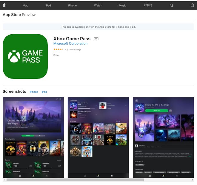 화면 캡처 2021-05-17 152326.png