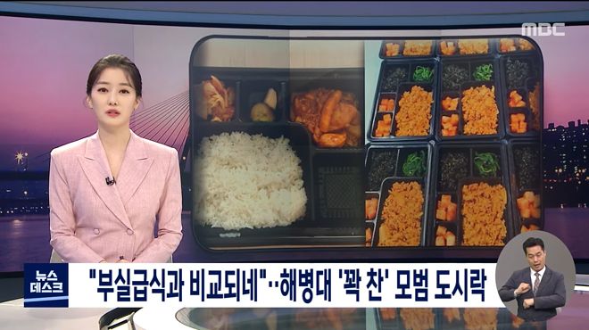 _돈, 종이 대신 디지털로_‥한국은행 모의시험 - [LIVE] MBC뉴스데스크 2021년 05월 24일 1-31-59 screenshot.png