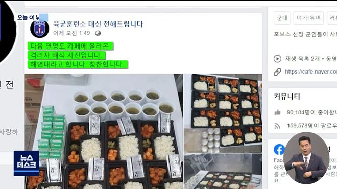 _돈, 종이 대신 디지털로_‥한국은행 모의시험 - [LIVE] MBC뉴스데스크 2021년 05월 24일 1-32-22 screenshot.png