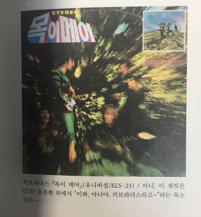 같은 일러스트를 서로 다른 아티스트가 사용을 했네요... 신기합니다 ^^