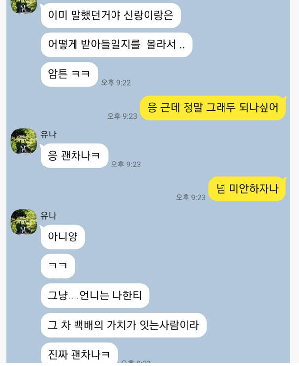 Cap 2021-07-07 11-25-04-502.jpg