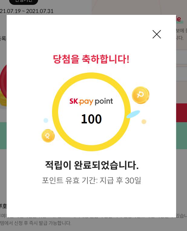 2021-07-20 16;06;06.PNG