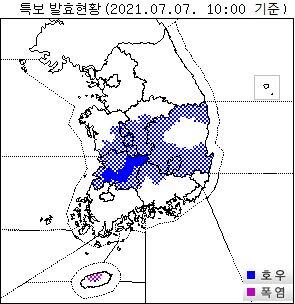 현재 비는 어디쯤에 오나요?