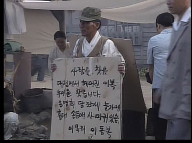 MBC 나목 1992 2부[(008456)2021-07-06-05-59-12].JPG