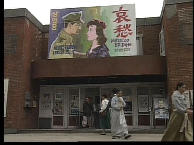 MBC 나목 1992 2부[(011221)2021-07-06-06-01-13].JPG