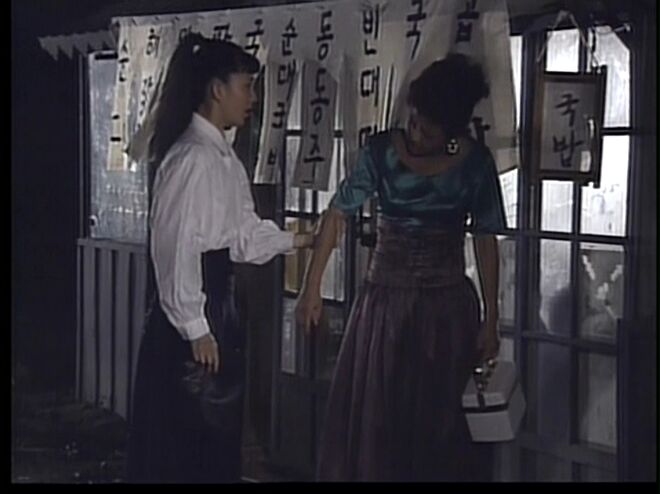 MBC 나목 1992 2부[(090343)2021-07-06-06-16-42].JPG