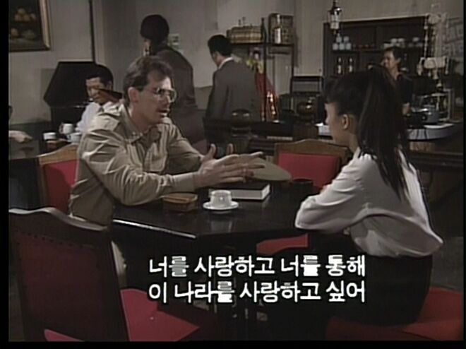 MBC 나목 1992 2부[(133563)2021-07-06-06-25-23].JPG