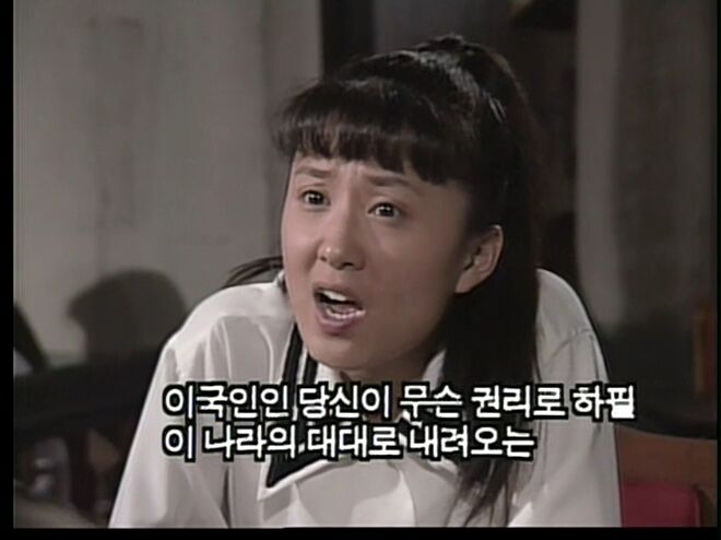 MBC 나목 1992 2부[(136535)2021-07-06-06-27-34].JPG