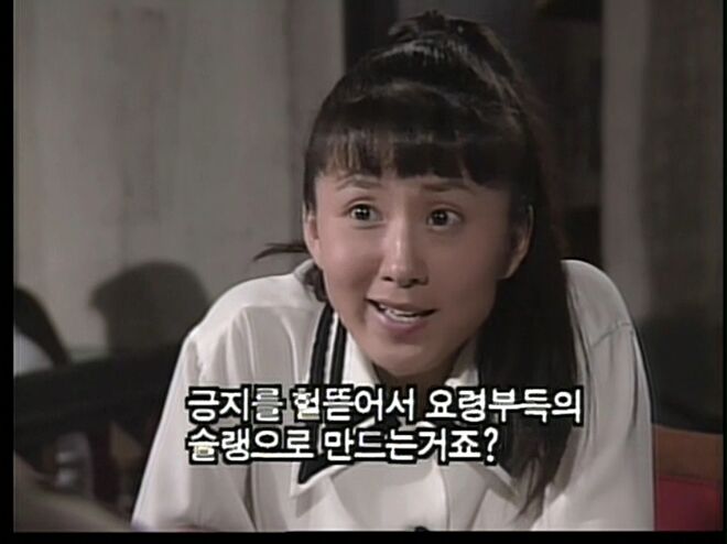 MBC 나목 1992 2부[(136717)2021-07-06-06-27-43].JPG