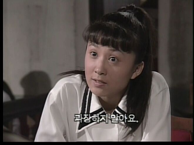 MBC 나목 1992 2부[(138930)2021-07-06-06-28-58].JPG