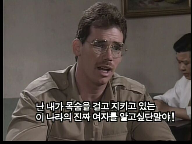 MBC 나목 1992 2부[(138728)2021-07-06-06-28-46].JPG