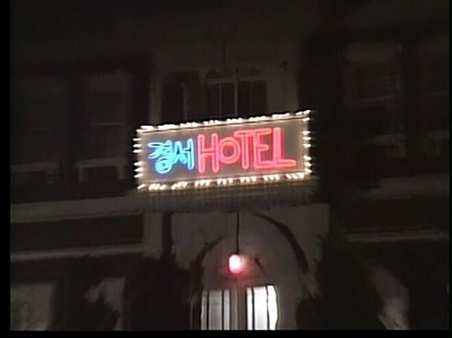 MBC 나목 1992 2부[(215659)2021-07-06-06-53-04].JPG