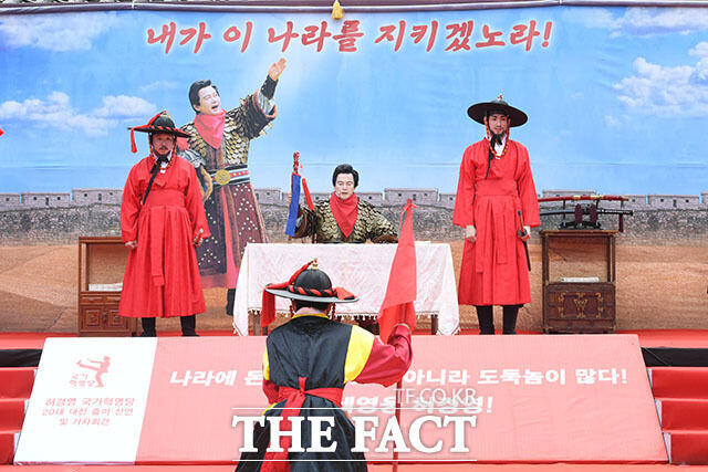 "왜군이 습격했습니다!"