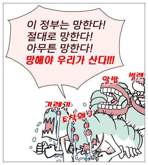 [증시 기준] 2021년 대한민국 경제 현황.gisa