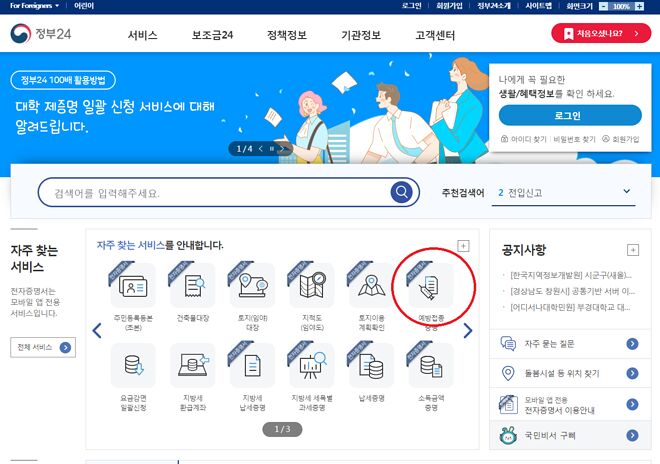 2021-08-17 11;18;58.PNG