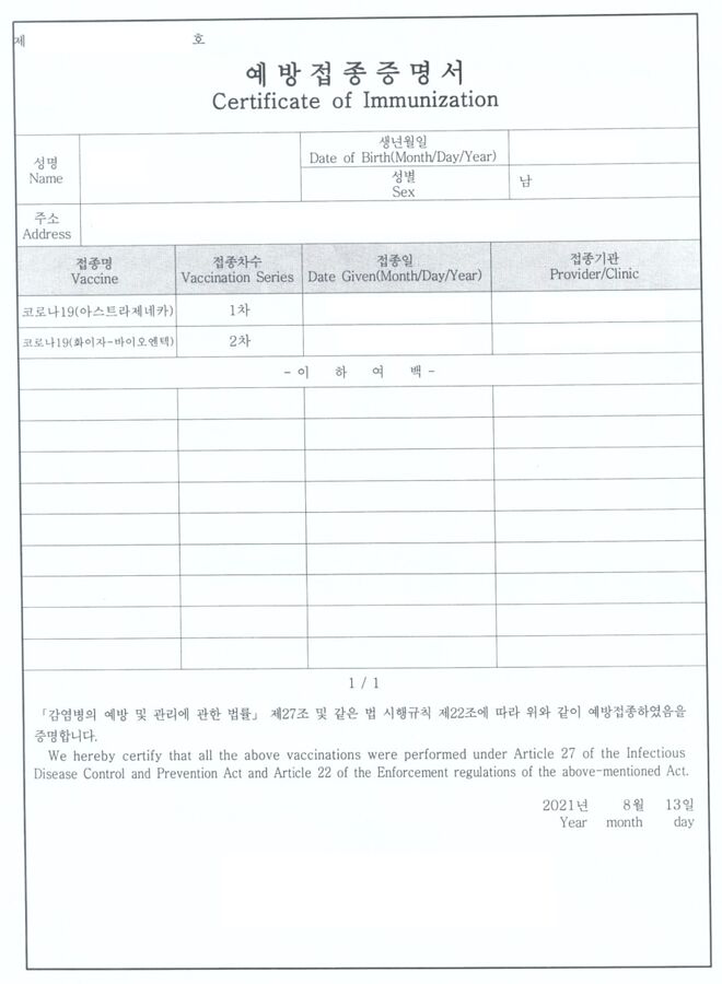 2 화면 캡처 20210817 112036.png
