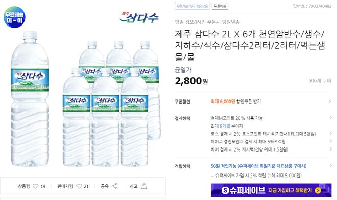 2021-08-20 00;24;54.PNG